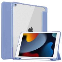 iMoshion Trifold Hardcase Klapphülle für das iPad 9 (2021) 10.2 Zoll / iPad 8 (2020) 10.2 Zoll / iPad 7 (2019) 10.2 Zoll - Violett